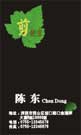 按下放大瀏覽