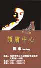 按下放大瀏覽