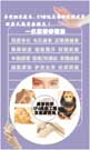 按下放大瀏覽