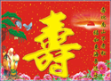 生日咭設計圖案-2