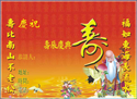 生日咭設計圖案-4