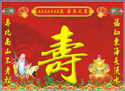 生日咭設計圖案-6