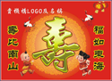 生日咭設計圖案-7