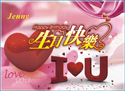 生日咭設計圖案-11
