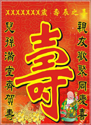生日咭設計圖案-14