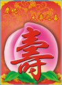 生日咭設計圖案-15