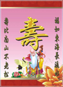 生日咭設計圖案-16