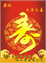 生日咭設計圖案-17