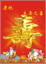 生日咭設計圖案-18
