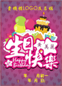 生日咭設計圖案-19