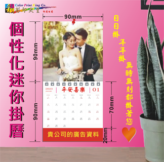 點擊細圖-可查看清晰大圖及下載刀模喔擊