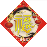 牛年菱形揮春-07