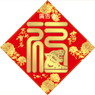 虎年菱形揮春-04