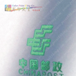 燙綠色金效果參考