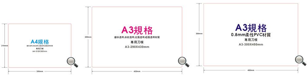 點擊細圖-可查看清晰大圖及下載刀模喔