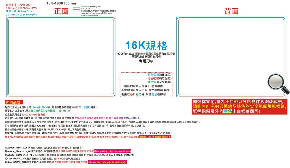 點擊細圖-可查看清晰大圖