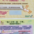 刮獎咭效果參考