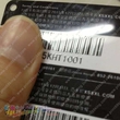 UV條碼效果參考