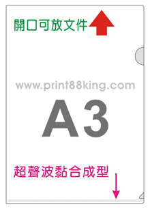 A3-彩色膠Folder-刀模下載