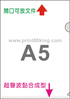 點擊這裡查看來稿須知及下載刀模