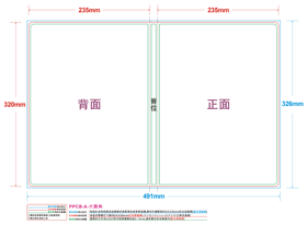 下載資料冊-A款刀模