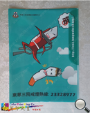 點擊細圖-可查看清晰大圖喔