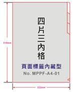 點擊放大看清晰大圖