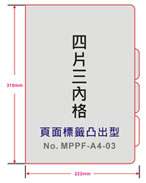 點擊放大看清晰大圖