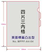 點擊放大看清晰大圖