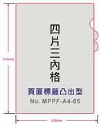 點擊放大看清晰大圖