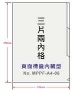 點擊放大看清晰大圖