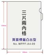 點擊放大看清晰大圖