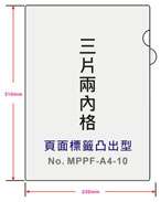 點擊放大看清晰大圖