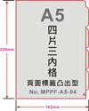 點擊放大看清晰大圖