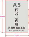 點擊放大看清晰大圖