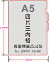 點擊放大看清晰大圖