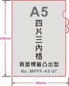 點擊放大看清晰大圖
