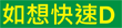 查看快速印刷的做價