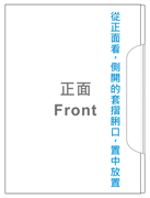套摺-文件袋-刀模下載