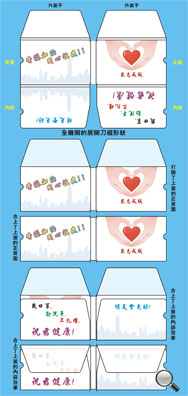 點擊這裡查看大圖